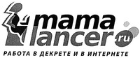 mama lancer.ru