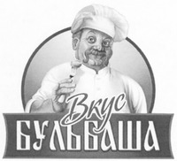 Vkus Bulbasha