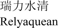 Relyaquean