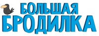 BOLSHAYA BRODILKA