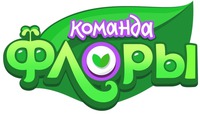 Komanda Flory