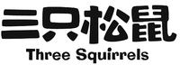 Three Squirrels