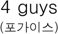 4 guys