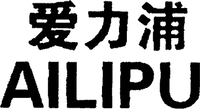 AILIPU