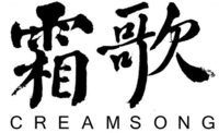 CREAMSONG