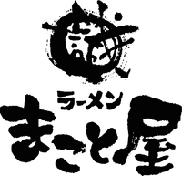 The transliteration of the non-Latin characters in the mark are 