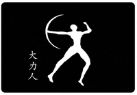  DA LI REN 