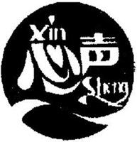 Xin Sheng