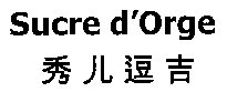 Sucre d'Orge