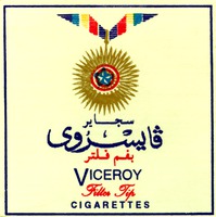 VICEROY Filter Fip CIGARETTES
