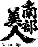 Nanbu Bijin