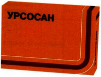 URSOSAN