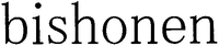 bishonen