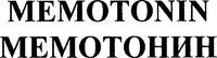 MEMOTONIN