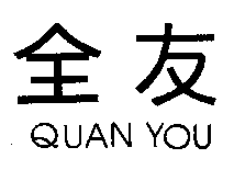 QUAN YOU