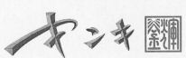 Jing Hui.