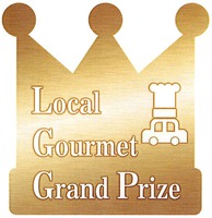 Local Gourmet Grand Prize