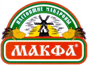 NASTOYASCHIE MAKARONY, MAKFA.