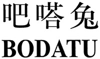 BODATU
