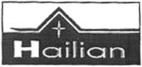 Hailian