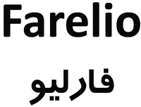 Farelio