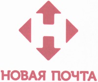 Novaia pochta