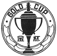 GOLD CUP