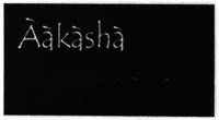 Aakasha