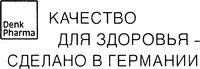 Denk Pharma