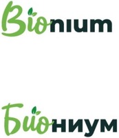 Bionium