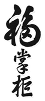 FU ZHANG GUI