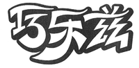  QIAO LE ZI. 