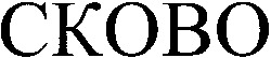  SCOVO. 