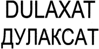 DULAXAT