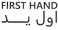 FIRST HAND