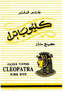 CLEOPATRA FILTER TIPPED KING SIZE