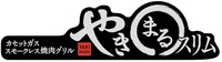 YAKI MARU