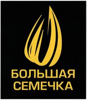 BOLSHAYA SEMECHKA