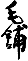  MAO PU 