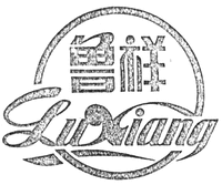 Lu Xiang