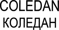 COLEDAN