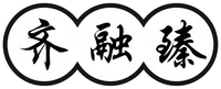 QI RONG ZHEN