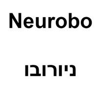 Neurobo