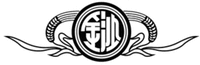  The Chinese characters in the mark transliterate to 