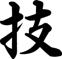WAZA