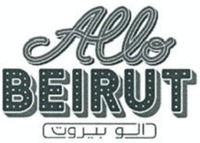 Allo BEIRUT