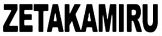 ZETAKAMIRU