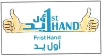 1st HAND Frist Hand