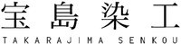 TAKARAJIMA SENKOU