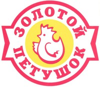 ZOLOTOY PETUSHOK